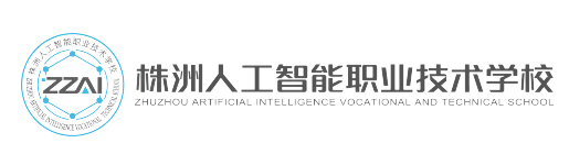 株洲英泰职业技术学校