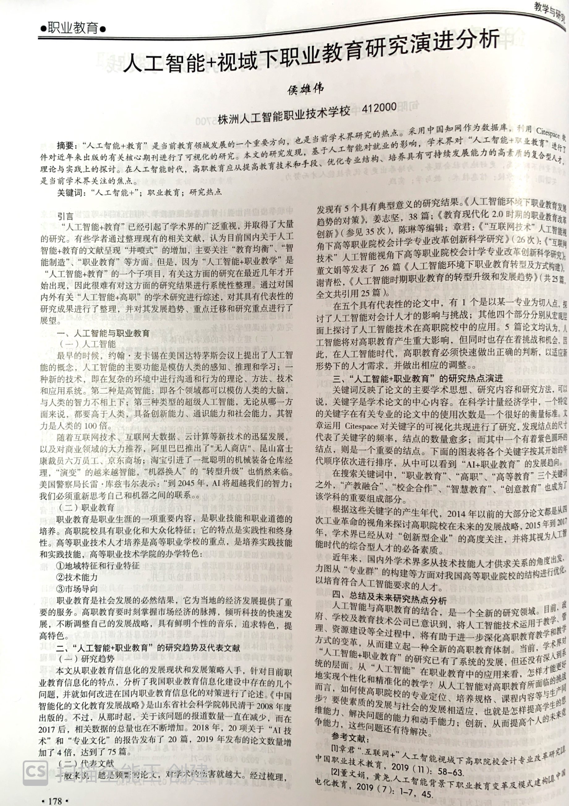 微信图片_20230109111320.jpg