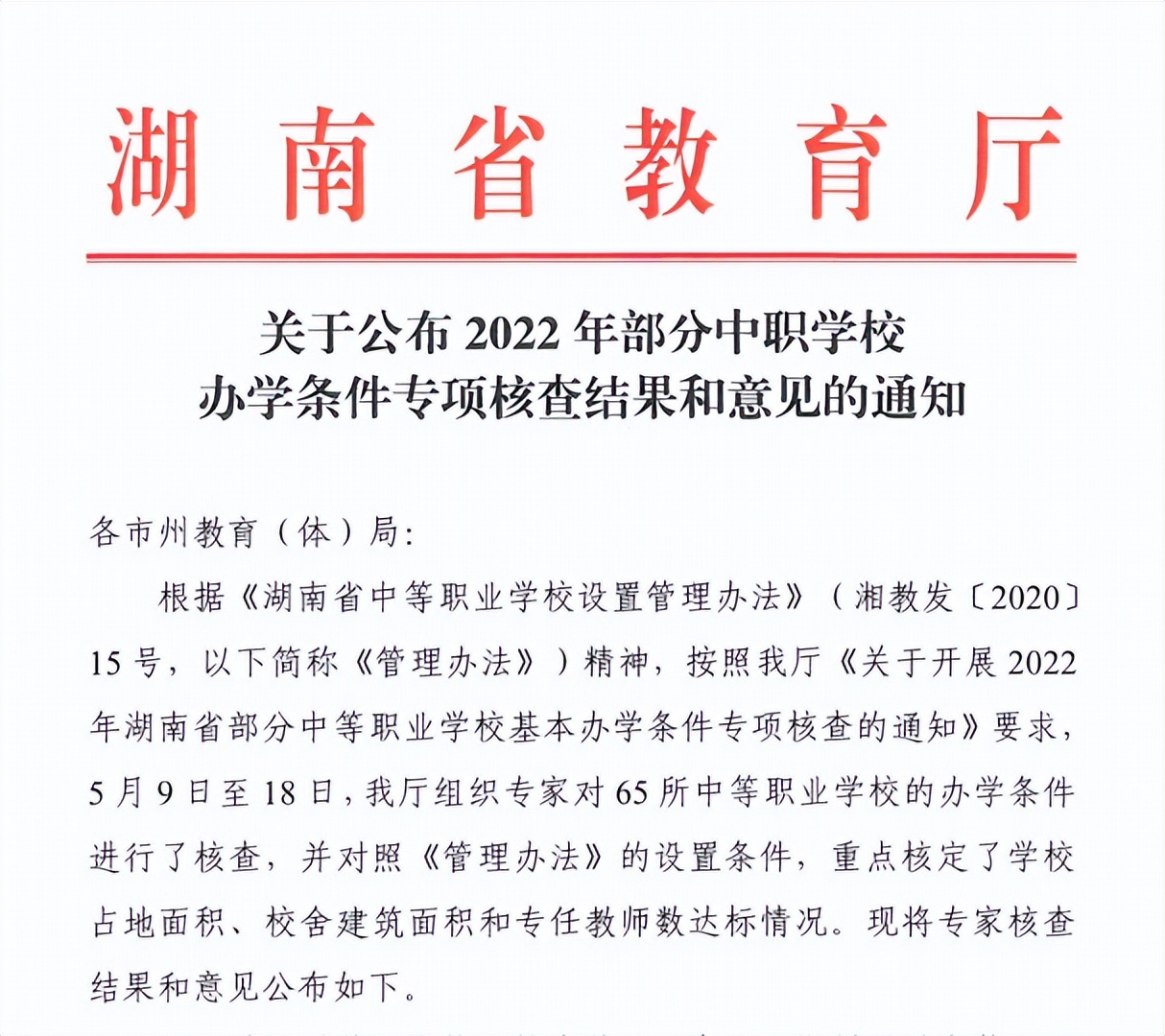 ba9a25231519438598396c604fbad1df_tplv-ob