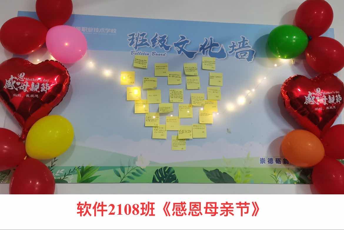 第1题_中职学工—谢格英_20230510_723147118719697907